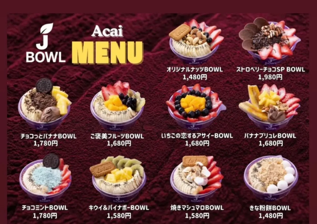 昼のメニュー